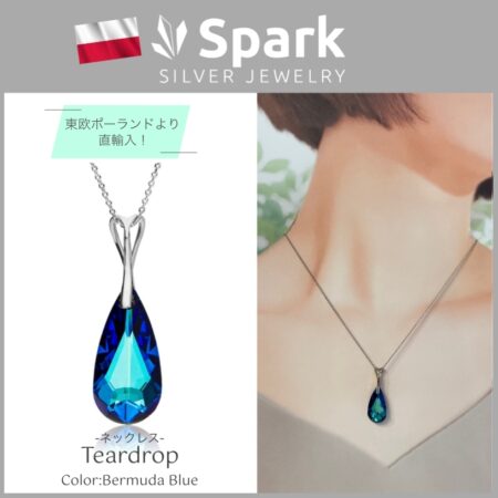 SWAROVSKI ネックレス　ブルー　Blue