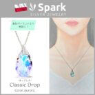 ネックレス,スワロフスキーネックレス,スワロフスキー,オーロラ,swarovski