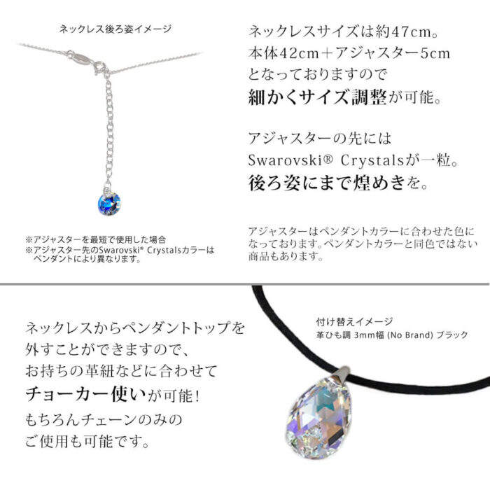 ネックレス詳細,チョーカー,ペンダントトップ