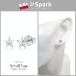 ピアス,星,かわいい,スワロフスキー