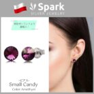 ピアス アメジスト,ピアス,アメジスト,誕生石,2月