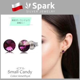 ピアス アメジスト,ピアス,アメジスト,誕生石,2月