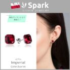 スワロフスキー,スワロフスキーピアス,ピアス 赤,swarovski