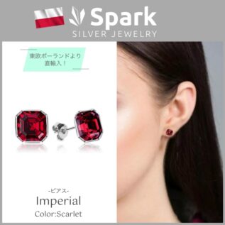 スワロフスキー,スワロフスキーピアス,ピアス 赤,swarovski