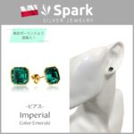 ピアス,スワロフスキー,エメラルド,ゴールド