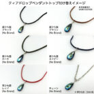 ペンダント,ペンダントトップ,チョーカー