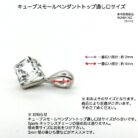 ペンダントトップ,サイズ,スワロフスキー