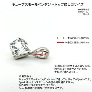 ペンダントトップ,サイズ,スワロフスキー