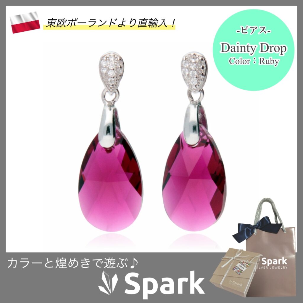 Spark ゆれる 大人上品なドロップピアス スワロフスキー