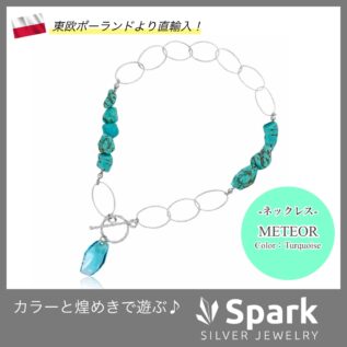 ネックレス,天然石,ターコイズ,お洒落,スワロフスキー