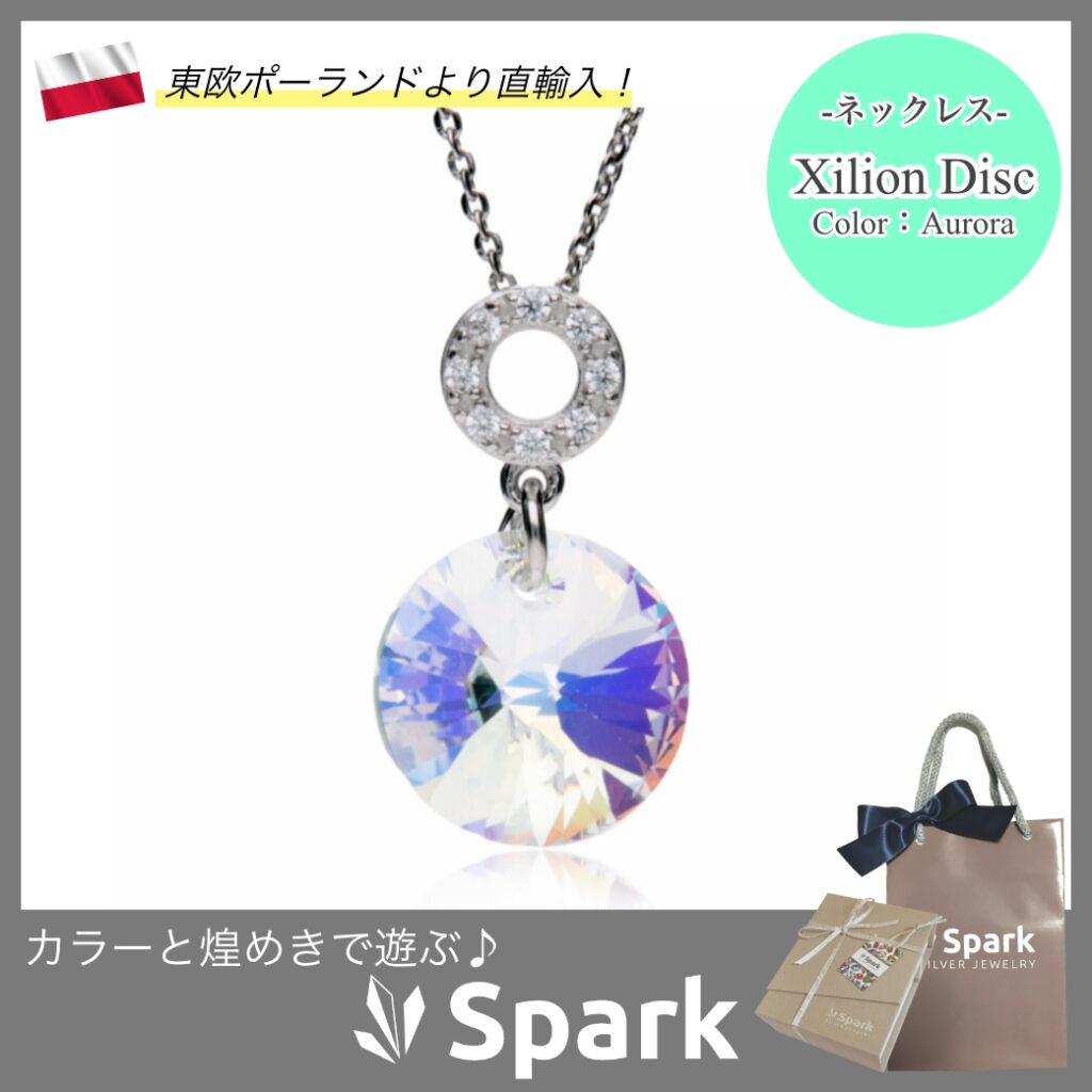 Spark☆ ネックレス レディース スワロフスキー®・クリスタル かわいい