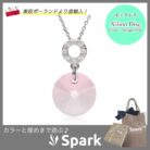 ネックレス,スワロフスキー,かわいい,プレゼント,誕生日