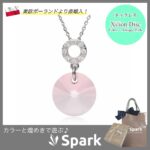 ネックレス,スワロフスキー,かわいい,プレゼント,誕生日