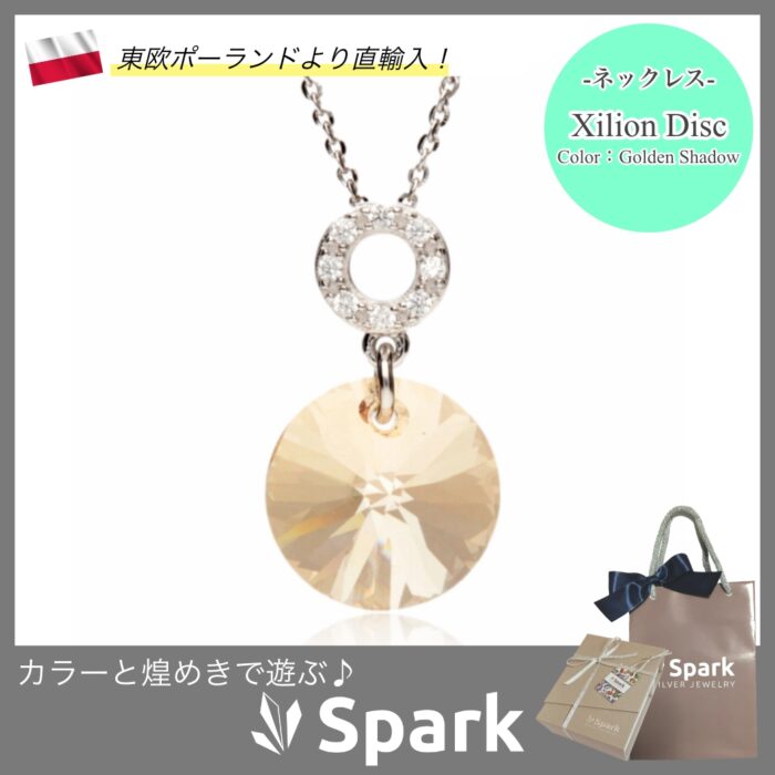 ネックレス,スワロフスキー,プレゼント,かわいい