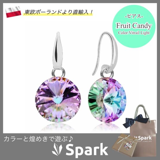 ピアス,スワロフスキー,キラキラ,可愛い,ゆれる