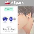メンズ,ピアス,スワロフスキー,サファイア,シルバー