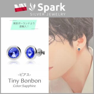 メンズ,ピアス,スワロフスキー,サファイア,シルバー