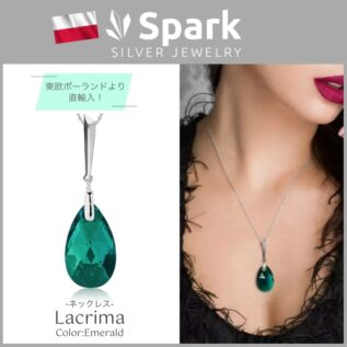 ネックレス,スワロフスキー,エメラルド,スワロフスキーネックレス,5月誕生石