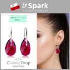 ピアス ルビー,ルビー ピアス,スワロフスキー ルビー,スワロフスキーピアス