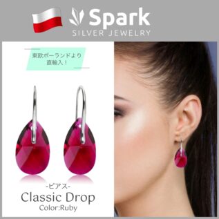 ピアス ルビー,ルビー ピアス,スワロフスキー ルビー,スワロフスキーピアス