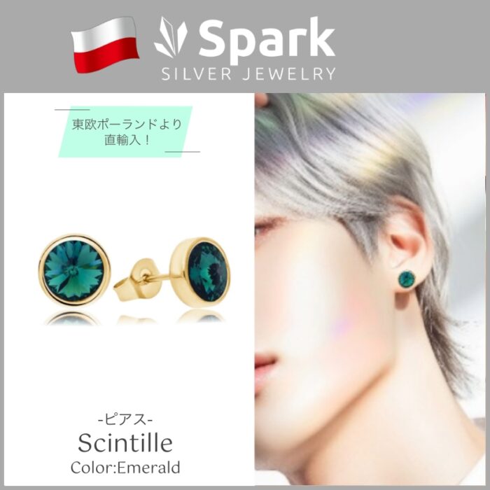 エメラルド メンズ ピアス,エメラルド,メンズ,ピアス,メンズピアス エメラルド メンズ ピアス,エメラルド,メンズ,ピアス,メンズピアス
