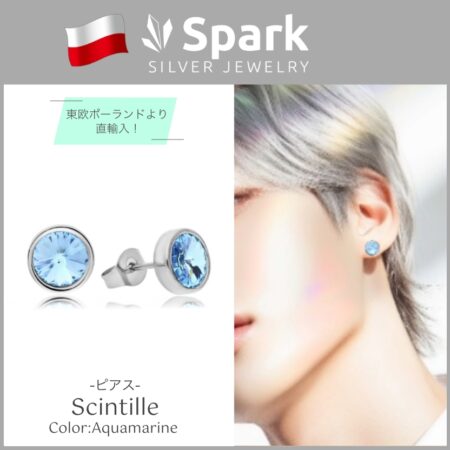 メンズピアス 50代,メンズ、ピアス,50代,アクアマリン