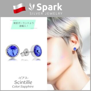 メンズ ピアス サファイア,ピアス,サファイア,メンズ,メンズピアス